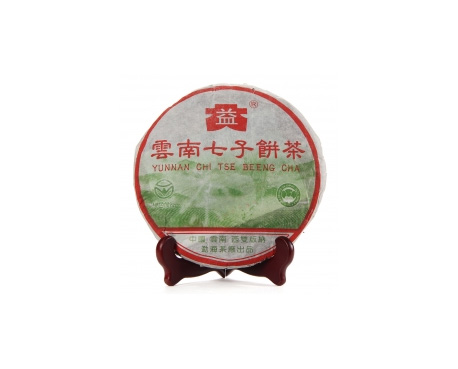 泸水普洱茶大益回收大益茶2004年彩大益500克 件/提/片
